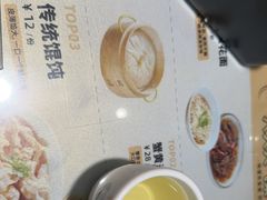 -老淮城·长鱼面(河下古镇店)