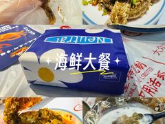 -三妹小龙虾·黄油蟹(华侨城总店)