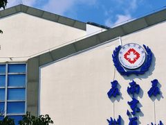 -苏州市立医院(白塔院区)