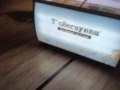 -上海东方佘山翰悦阁酒店·Vie全日制餐厅