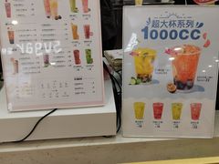 -鲜果时间·果蔬茶(赛格负二层店)