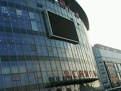 -泉汇购物广场(大沽南路店)