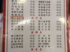 -老王头饺子(孟家店)