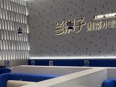 -兰湘子·湘菜小炒(南京江宁万达店)
