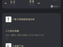 -FUSION FITNESS 热炼健身(万象天地店)