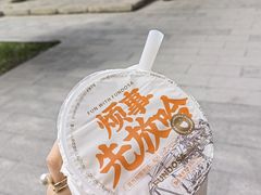 -放哈·甜醅子奶茶创造者(正宁路店)
