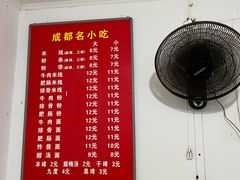 -成都名小吃(桃园西路店)