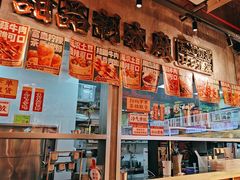 -大芊金重庆串串火锅(南京路店)
