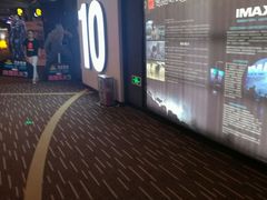 -万达影城(潍坊万达广场IMAX店)