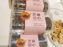-好利来(内双楠店)