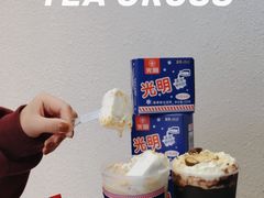 -TEA CROSS交茶点(国贸中心店)