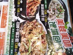 -咏哇美蛙美味(厦门罗宾森店)