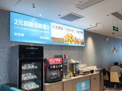 -半天妖烤鱼(紫荆广场店)