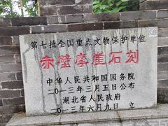 -三国赤壁古战场