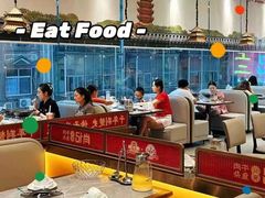 -肖记公安牛肉鱼杂馆·省级非物质文化遗产(三角路直营店)