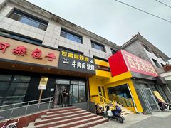-向日葵十五度餐厅(昌平区店)