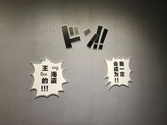 -证大喜玛拉雅中心