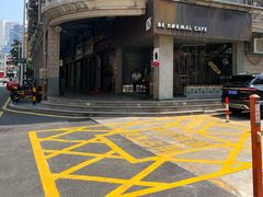 门面-BE NORMAL CAFE(霞溪路店)