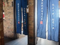 -打酱油·非遗淮扬菜(瘦西湖梅岭店)