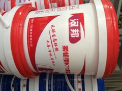 成菊油漆店-成菊防水涂料