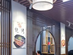 -食鸡公社辣子鸡·潍坊菜·烧烤