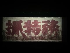 -开元商城(西旺店)