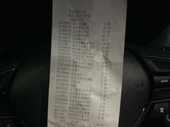 -卜蜂莲花(松江文诚路店)