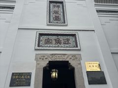 -三国赤壁古战场