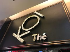-KOI Thé(正佳广场店)