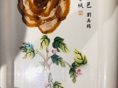 -京味斋·北京烤鸭(北京南站洋桥店)