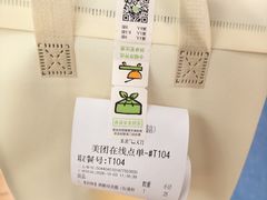 -宝珠奶酪(闵行仲盛店)