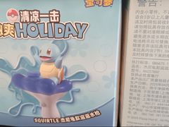 -必胜客(华南摩尔店)