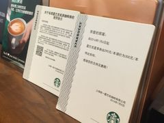 -星巴克(宝山万达店)