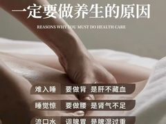 -名医堂永康中医·推拿正骨·针灸·艾灸