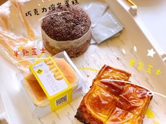-卡玛王子·面包·蛋糕(南山宝能环球汇店)