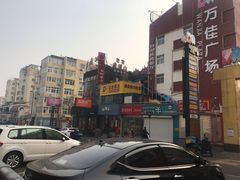 -万佳广场(台东店)