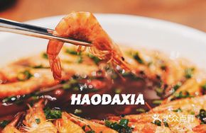 Honey-glazed Deep-water Shrimp