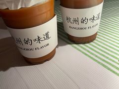 -桂满陇·桃花院落(长泰广场店)