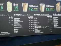 -桂桂茶(繁花中心店)