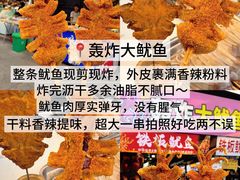 -大学城夜市