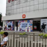 再次被小米圈粉