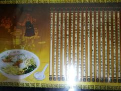 -长人馄饨铺(解放街店)