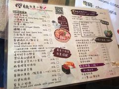 樱桃创意厨房-樱桃创意厨房
