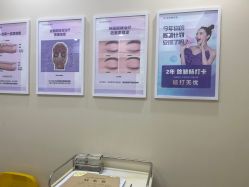 -美莱医疗美容医院