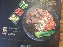 菜单-俏湘私房菜(国贸店)