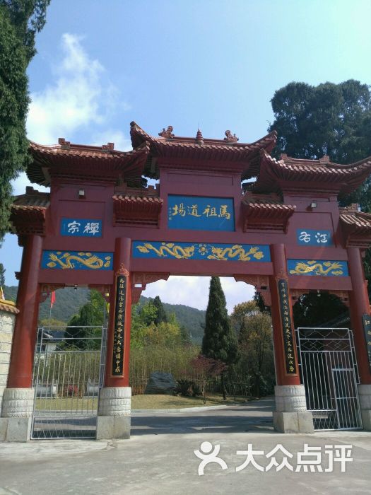 宝峰寺-图片-靖安县周边游-大众点评网