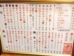 菜单-世记咖啡(氹仔外卖店)