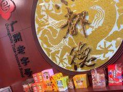 -点都德(皇岗村店)