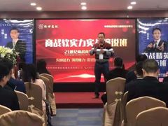 -佰世慈航演讲口才培训(宝安校区)