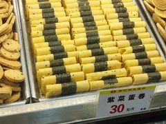 -赞记龙凤礼饼(广州市二宫向群宾馆店)